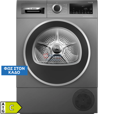 Bosch WQG245DREU