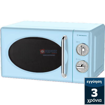 Morris MWRS-20704LB 