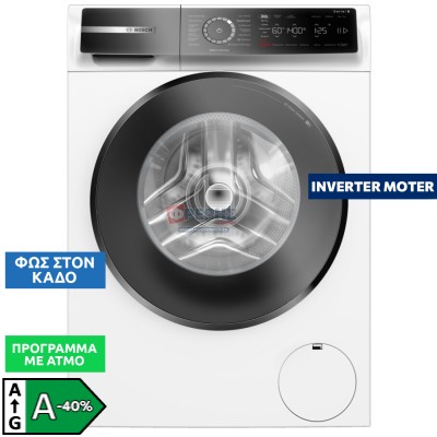 Bosch WGB25411GR
