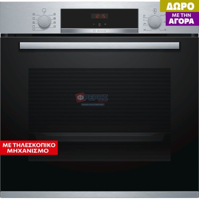 Εντ/μενος Φούρνος Bosch HBA534ES4