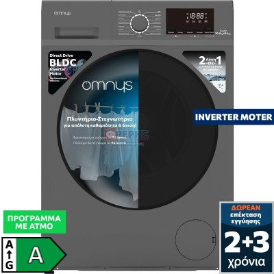 Omnys WD-10W6DGR 