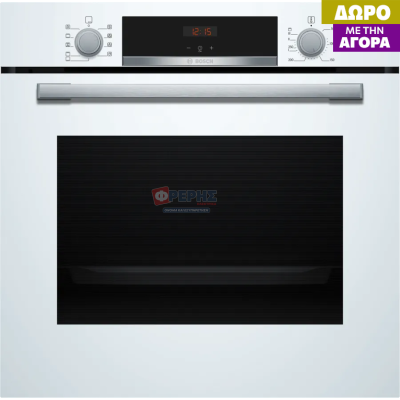 Bosch HBA534BW3