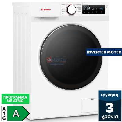 Inventor GX12014A