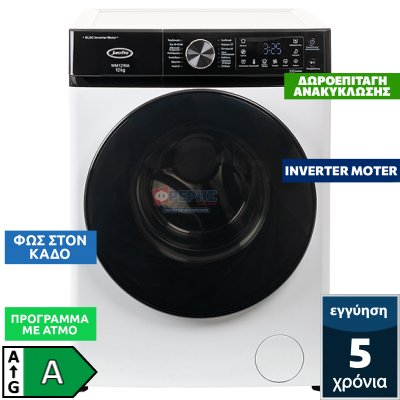 WM10WA ProCycle