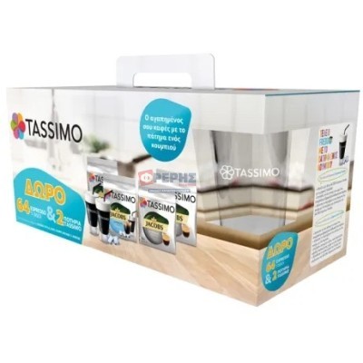 Gift Box Tassimo