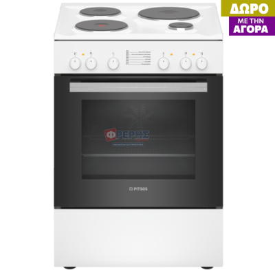 Κουζίνα Pitsos PHA009020