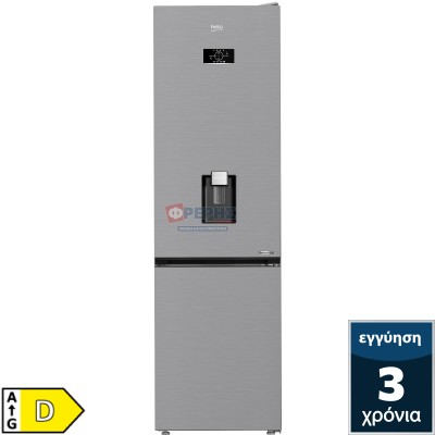 Beko B3 RCNA 404 HDXB1