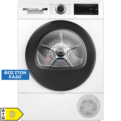 Bosch WQG24201GR