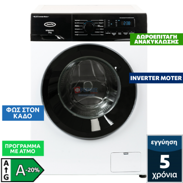 JuroPro WM08WAN