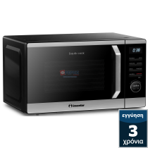 Inventor MWO-AF-23LT-BD