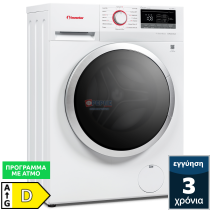 Inventor GA0610W