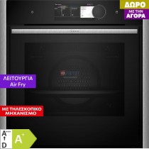 Neff NVS60P6M0 (B69VY7MY0+Z9060MY0)