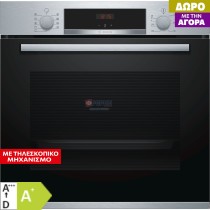 Εντ/μενος Φούρνος Bosch HBA534ES4