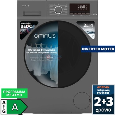 Omnys WD-10W6DGR 