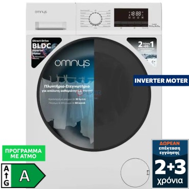 Omnys WD-10W6DWH