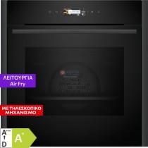 Neff NOV60P2A0 (B29CR7KY0+Z9060MY0)
