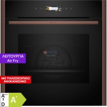 Neff NOV60P2B0 (B29CR7KY0+Z9060BY0)