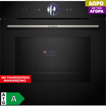 Bosch HMG776KB1