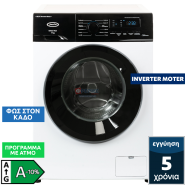 JuroPro ProCycle WM07WAN