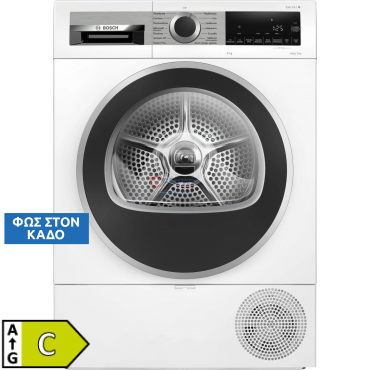 Bosch WQG243B9GR